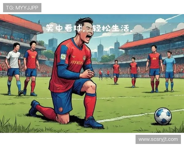 动漫风格的足球明星夸张搞笑视频集锦让你捧腹大笑的精彩瞬间 动漫风格的足球明星夸张搞笑视频集锦让你捧腹大笑的精彩瞬间